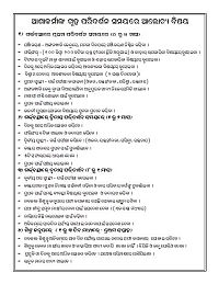 ASHA Counseling Book Thumbnail