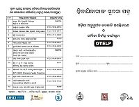 OTELP Book Thumbnail